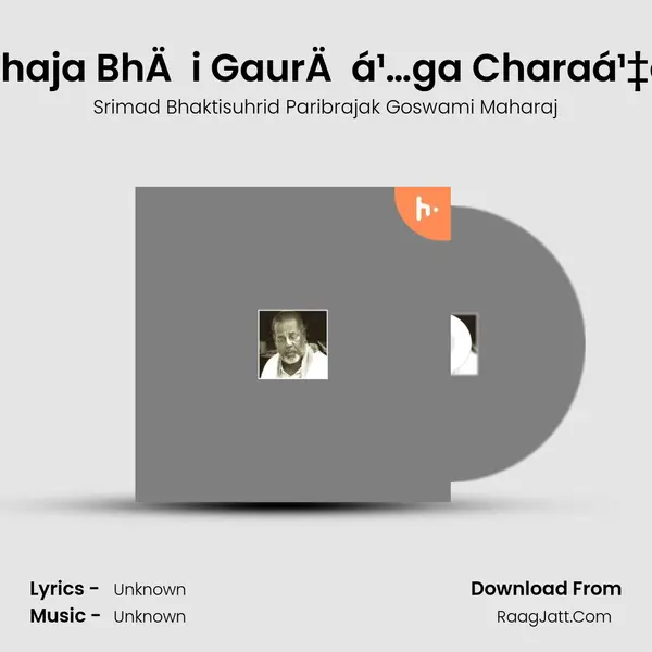 Bhaja BhÄi GaurÄá¹…ga Charaá¹‡a mp3 song